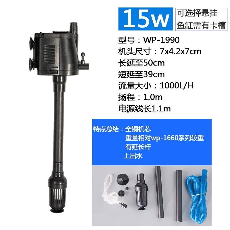 三合一魚缸泵出氧口要堵嗎，