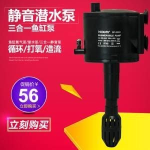 三合一魚缸泵出氧口要堵嗎，