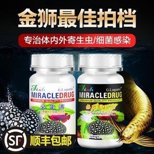 家佳美魚缸廠家是哪里的：家佳美魚缸廠家