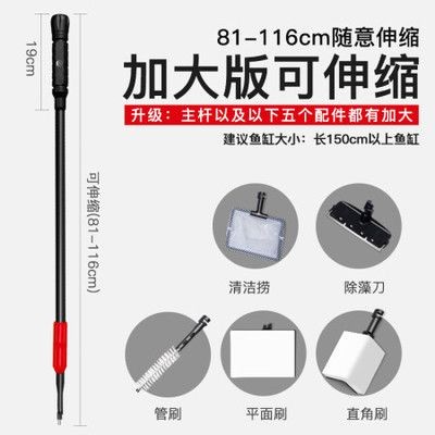 哪種魚缸刷好用:如何選擇一款合適的魚缸刷 魚缸百科 第5張 哪種魚缸刷好用:如何選擇一款合適的魚缸刷 哪種魚缸刷好用:如何選擇一款合適的魚缸刷 魚缸百科 第5張
