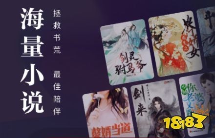 龍魚(yú)閣小說(shuō)在哪個(gè)平臺(tái)可以閱讀？