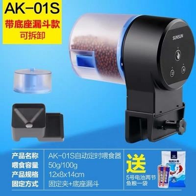 森森魚缸拆卸視頻教程HNE380(森森魚缸拆卸視頻教程) 魚缸百科 第1張 森森魚缸拆卸視頻教程HNE380(森森魚缸拆卸視頻教程) 森森魚缸拆卸視頻教程HNE380(森森魚缸拆卸視頻教程) 魚缸百科 第1張
