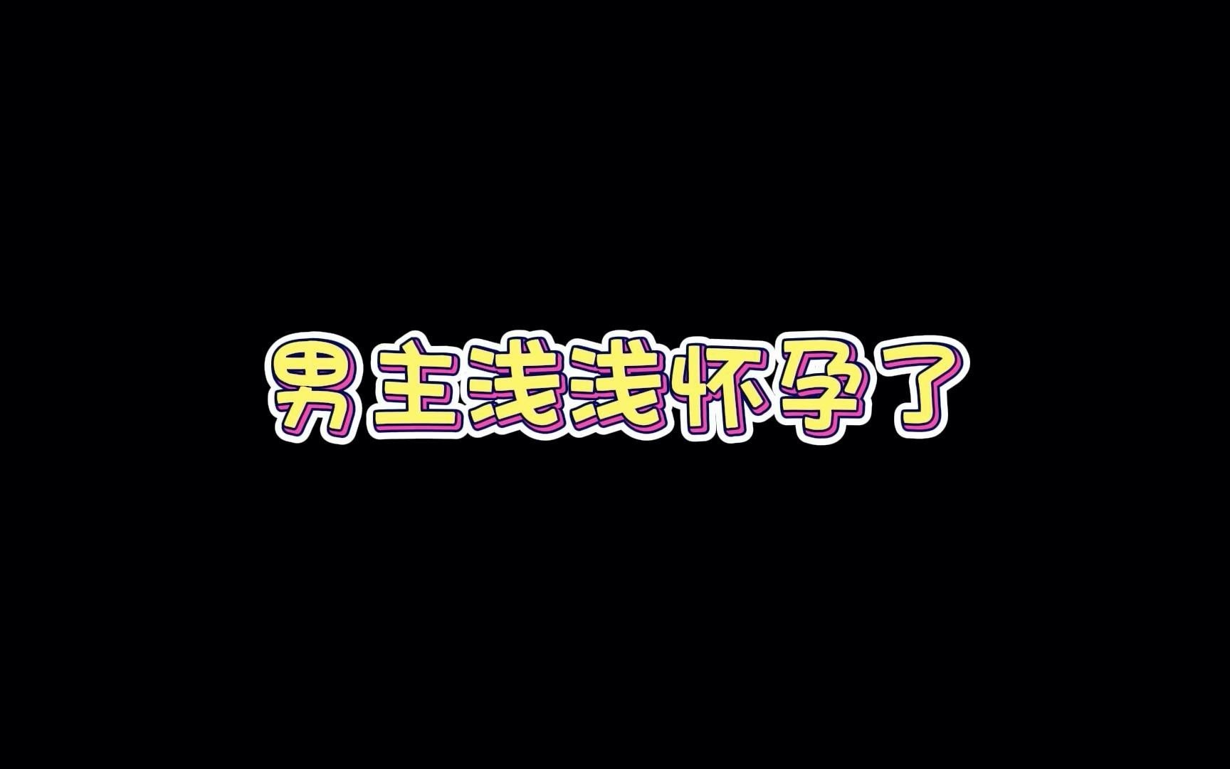 龍貓懷孕后需要補充哪些營養(yǎng)？