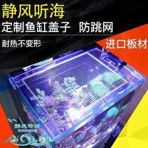 魚缸底座怎么拆卸：魚缸底座怎么拆卸詳情