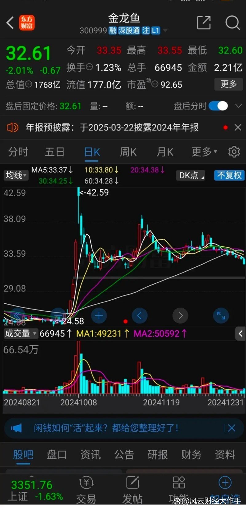 七彩金龍魚的市場價格有波動嗎？