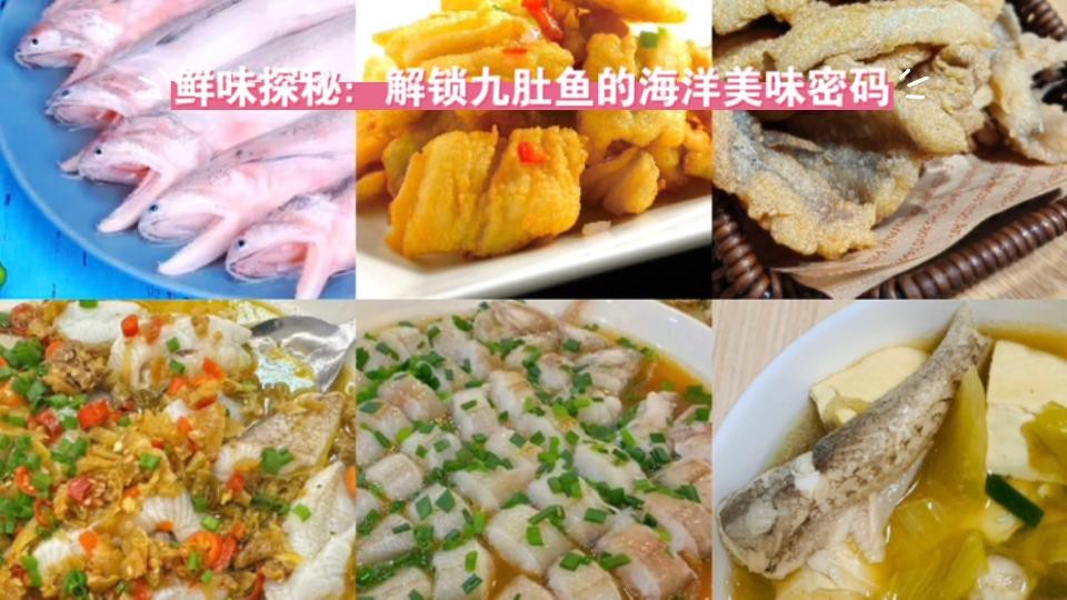 還有哪些動物具有龍頭魚身特征？