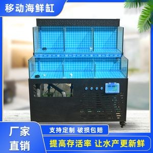 飯店海鮮魚缸養哪些小海鮮比較好飯店海鮮魚缸養護秘籍：選擇飯店海鮮魚缸養哪些小海鮮比較好