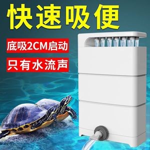 魚缸過濾器水流聲音太吵了怎么辦（魚缸過濾器水流聲音太吵了怎么辦魚缸過濾器水流聲音太吵了怎么辦） 魚缸過濾器水流聲音太吵了怎么辦（魚缸過濾器水流聲音太吵了怎么辦魚缸過濾器水流聲音太吵了怎么辦） 魚缸百科 第2張