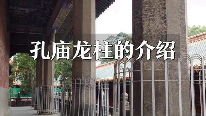 龍柱雕刻有哪些常見風格？
