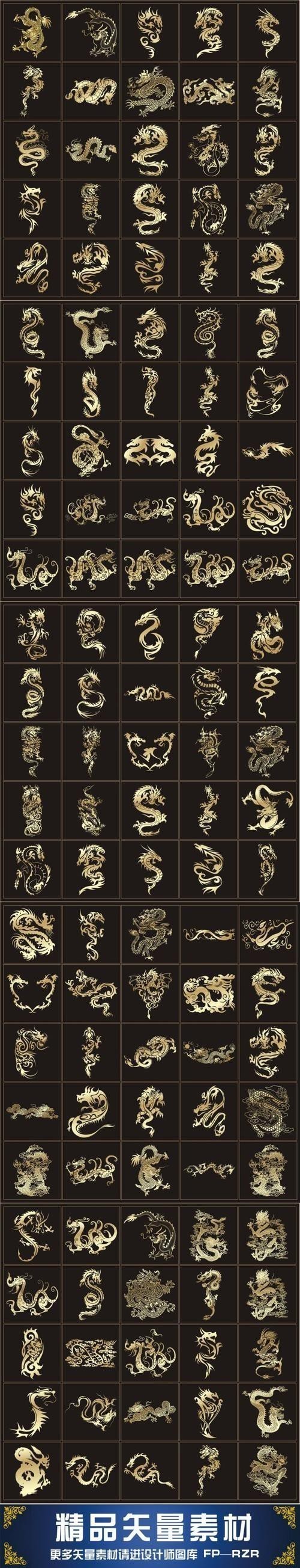 如何找到更多龍圖騰圖片？ 如何找到更多龍圖騰圖片？ 龍魚論壇 第21張