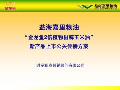 開(kāi)平市長(zhǎng)沙嘉明水族店（開(kāi)平市水族館）