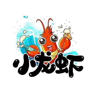 龍蝦LOGO圖片