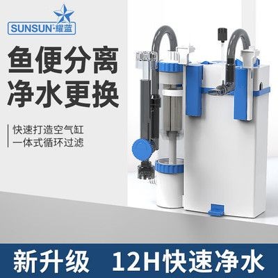 森森魚缸官網報價：森森智能魚缸