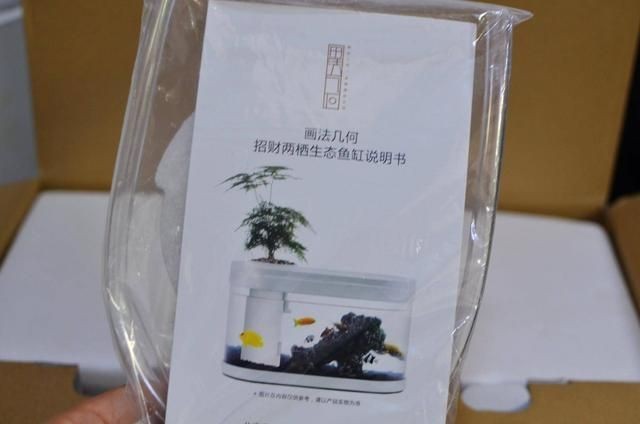 小米魚(yú)缸使用說(shuō)明書(shū)：關(guān)于小米魚(yú)缸的使用說(shuō)明書(shū) 小米魚(yú)缸使用說(shuō)明書(shū)：關(guān)于小米魚(yú)缸的使用說(shuō)明書(shū) 魚(yú)缸百科 第5張