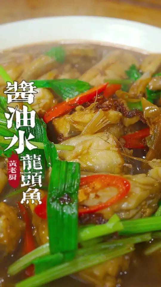 龍頭魚的最佳食用方法是什么？