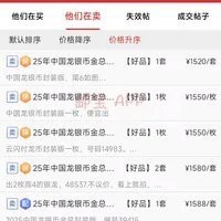 銅龍圖片中哪張最精美？ 銅龍圖片中哪張最精美？ 龍魚論壇 第2張