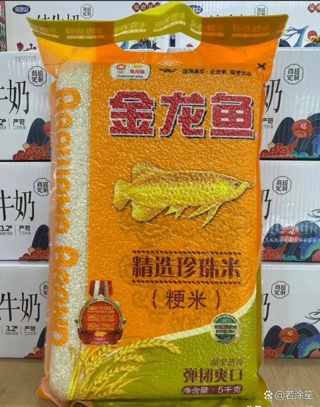 金龍魚高管年薪一覽表