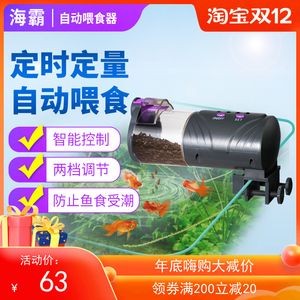 海霸魚缸下過濾分解圖片：海霸魚缸下過濾系統介紹水族論壇海霸魚缸下過濾系統介紹 海霸魚缸下過濾分解圖片：海霸魚缸下過濾系統介紹水族論壇海霸魚缸下過濾系統介紹 魚缸百科 第4張