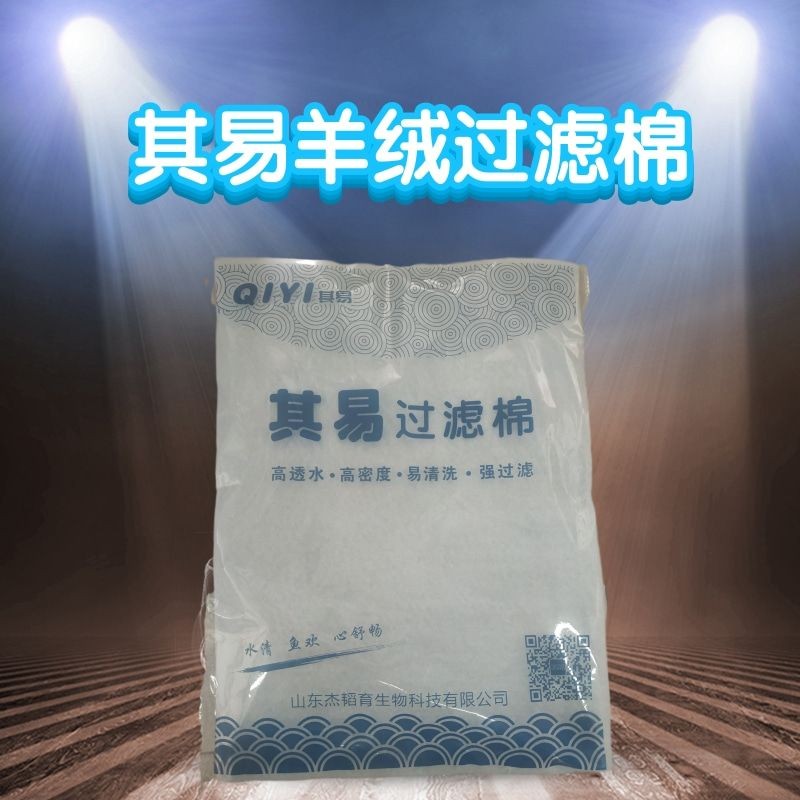底濾魚缸過濾系統的清洗步驟和注意事項和注意事項：如何正確清洗底濾魚缸