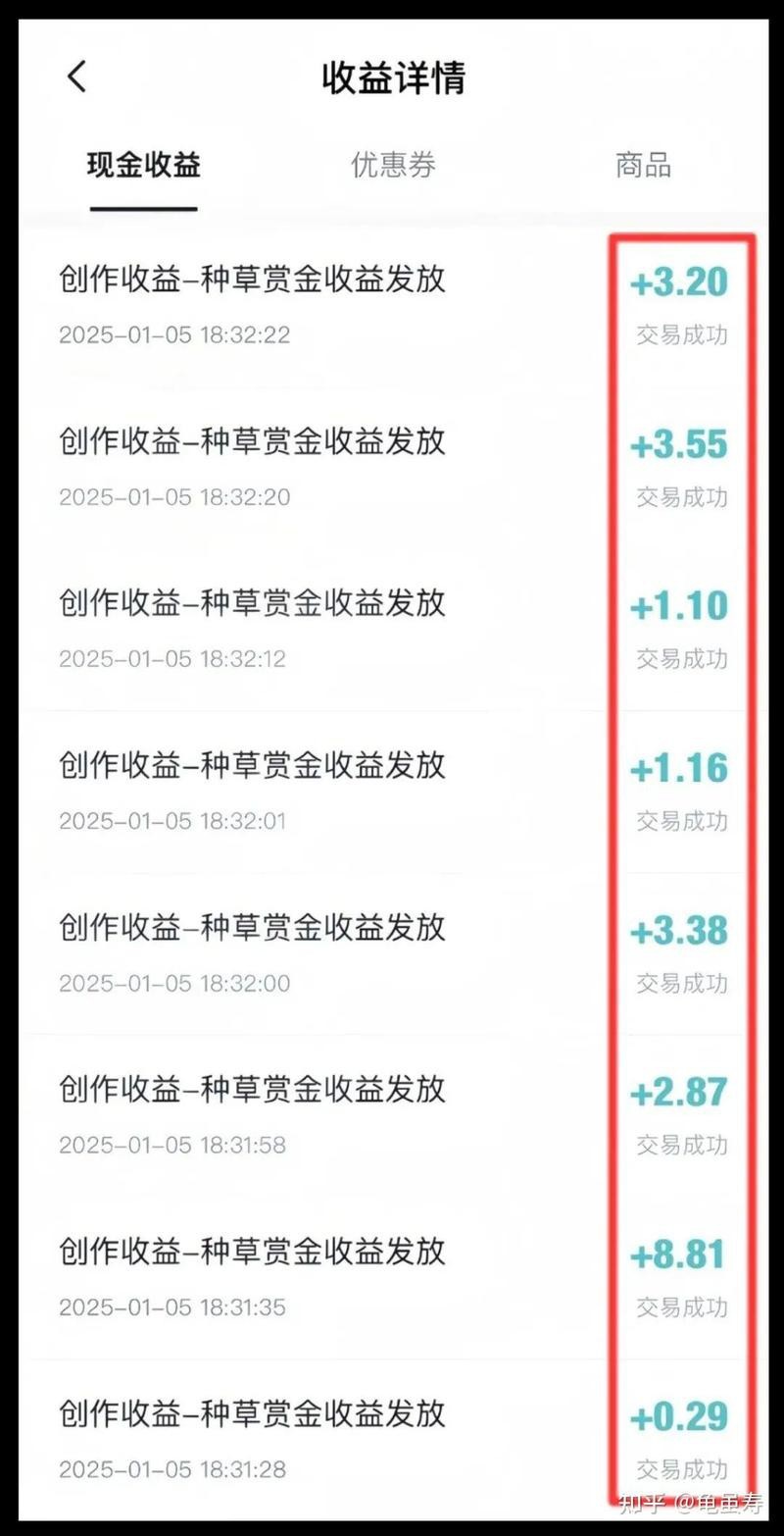 得物怎么接單賺傭金