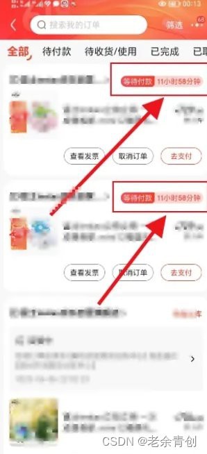 得物怎么接單賺傭金