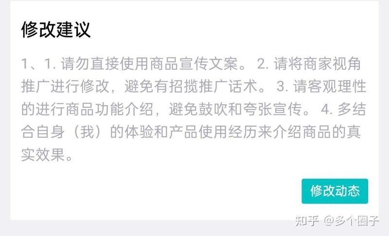 得物怎么接單賺傭金