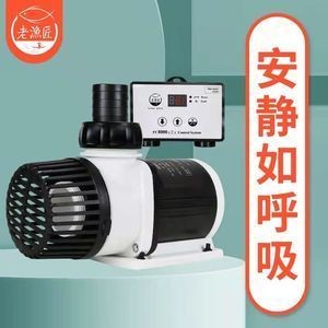 老漁匠魚缸水泵價格（老漁匠魚缸水泵價格是多少） 老漁匠魚缸水泵價格（老漁匠魚缸水泵價格是多少） 魚缸百科 第5張