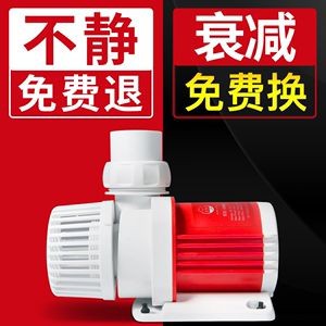 老漁匠魚缸水泵價格（老漁匠魚缸水泵價格是多少） 老漁匠魚缸水泵價格（老漁匠魚缸水泵價格是多少） 魚缸百科 第1張