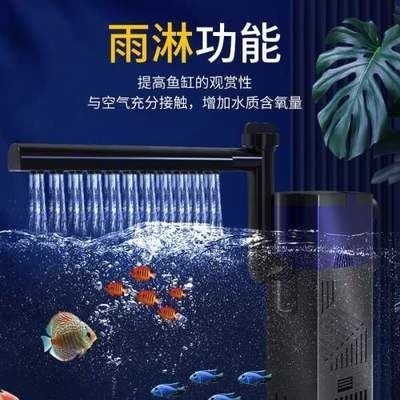 魚(yú)缸過(guò)濾式魚(yú)缸過(guò)濾式魚(yú)缸過(guò)濾器的優(yōu)點(diǎn)是什么：魚(yú)缸過(guò)濾器的優(yōu)缺點(diǎn)