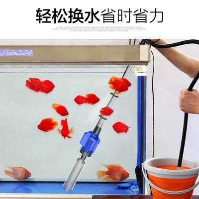 魚缸吸糞器那種好用又實(shí)惠（魚缸吸糞器那種好用又實(shí)惠,換水器吸糞洗沙手動軟管）