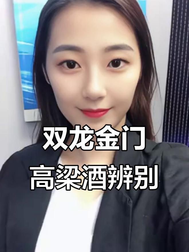 紅瓶龍的酒有哪些品牌 龍魚論壇 第6張 紅瓶龍的酒有哪些品牌 紅瓶龍的酒有哪些品牌 龍魚論壇 第6張