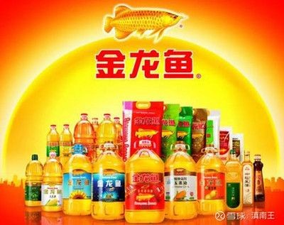 金龍魚什么牌子好吃又健康：金龍魚(金龍魚)品牌品牌評測