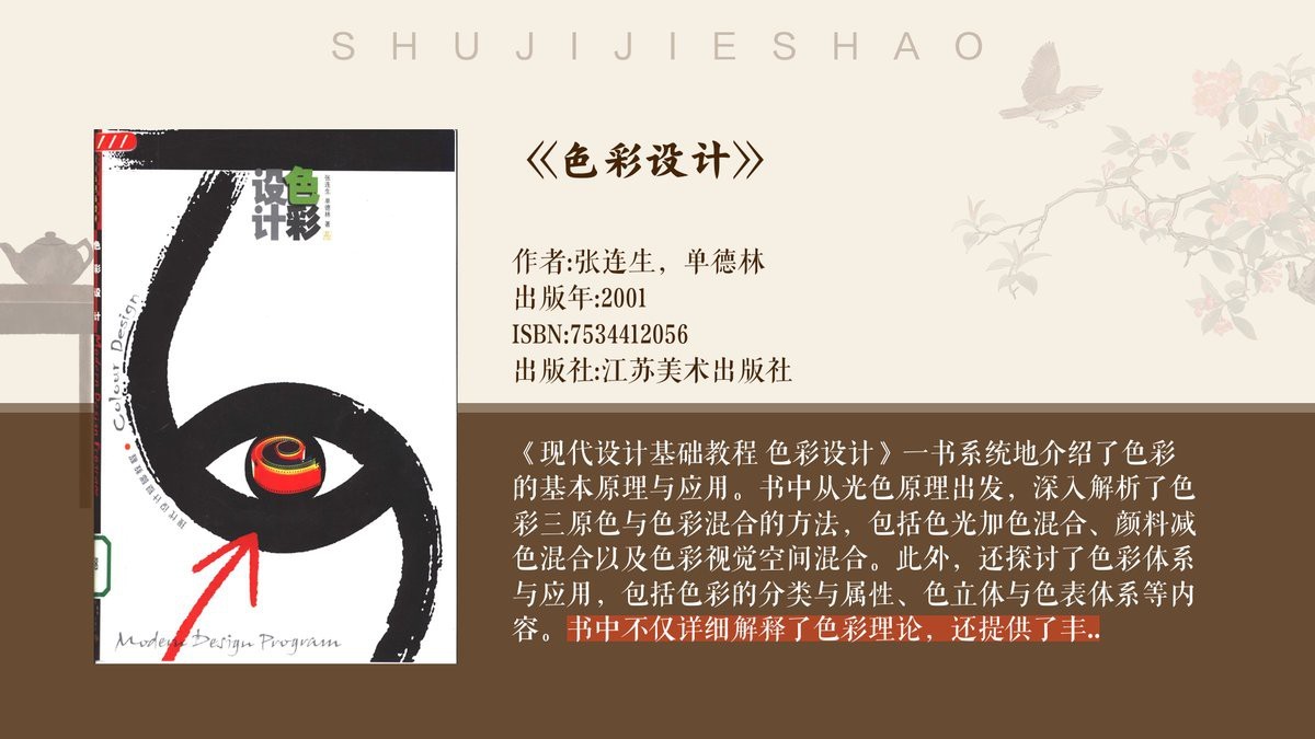 三原色指的是哪三色 三原色指的是哪三色 龍魚論壇 第3張