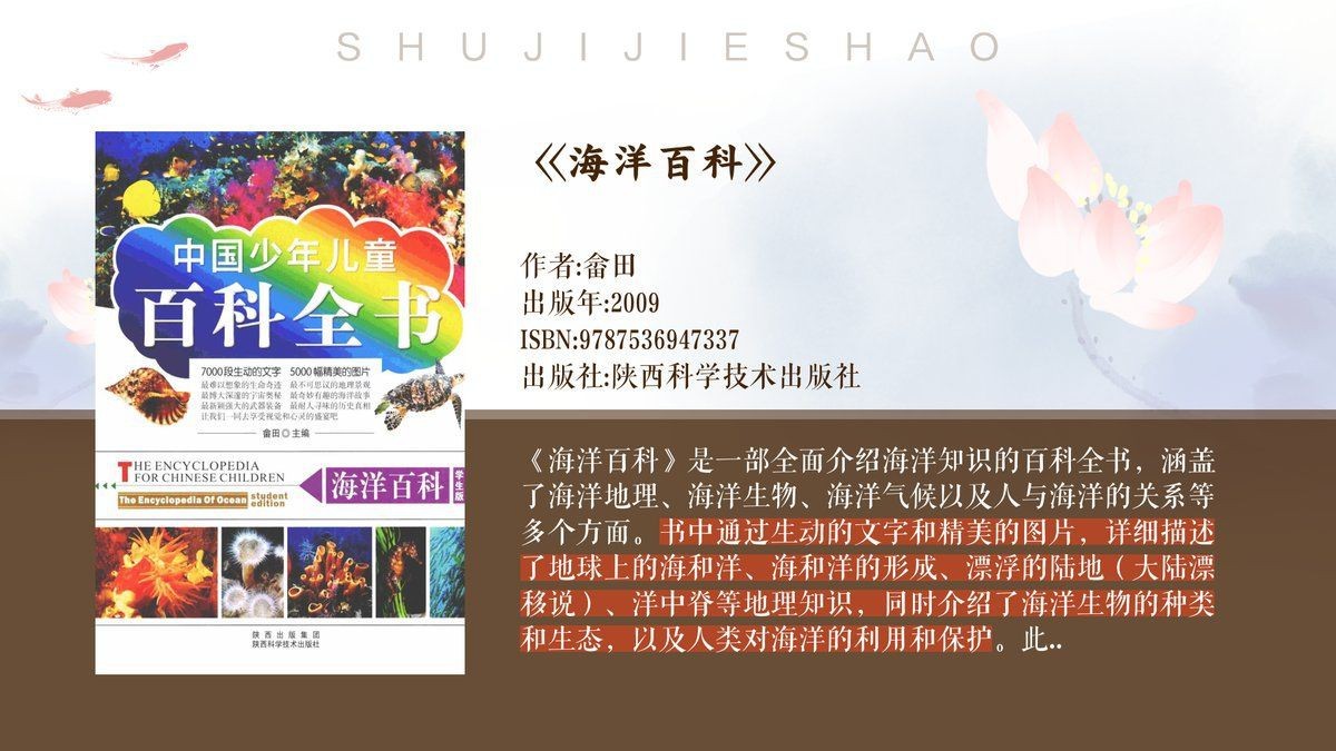海象真的能聽懂人話嗎