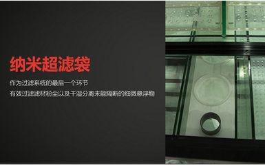 廣興水族魚缸在用戶中的質量評價：廣興水族魚缸在用戶中的評價