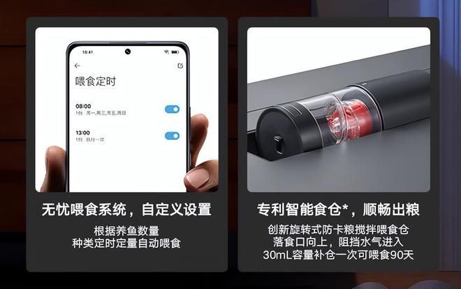 小米魚(yú)缸童鎖按鈕在哪里：小米魚(yú)缸童鎖功能介紹