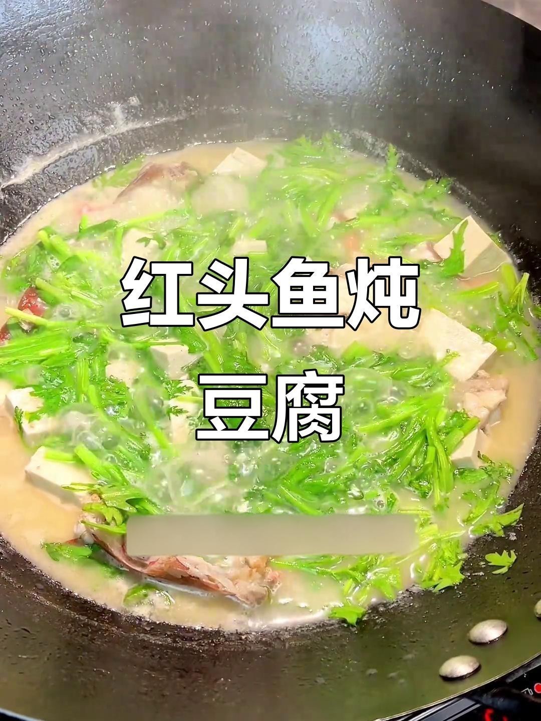 淡水紅頭魚的最佳吃法