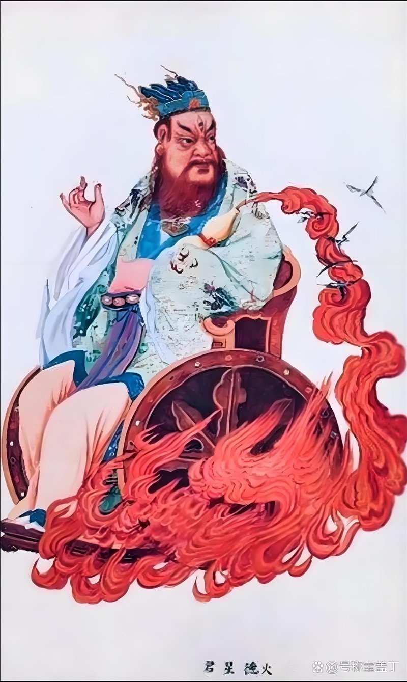 帝龍火神是誰的化身 帝龍火神是誰的化身 龍魚論壇 第1張