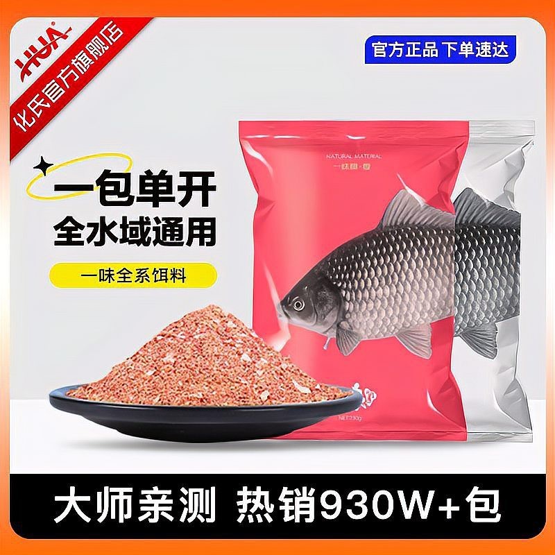 什么餌料最好
