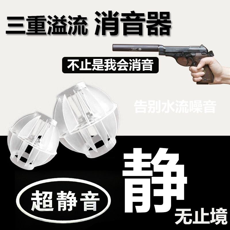 魚缸下水管噪音大怎么辦？：底濾魚缸下水管噪音大可能是由于下水管噪音大的原因 魚缸下水管噪音大怎么辦？：底濾魚缸下水管噪音大可能是由于下水管噪音大的原因 魚缸百科 第3張