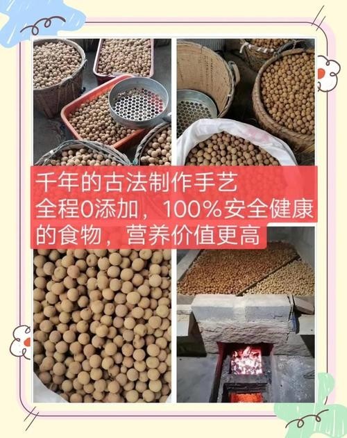 龍眼清洗后如何保存 龍眼清洗后如何保存 龍魚百科 第6張
