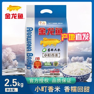 陽(yáng)江高新區(qū)關(guān)陳水族器材店