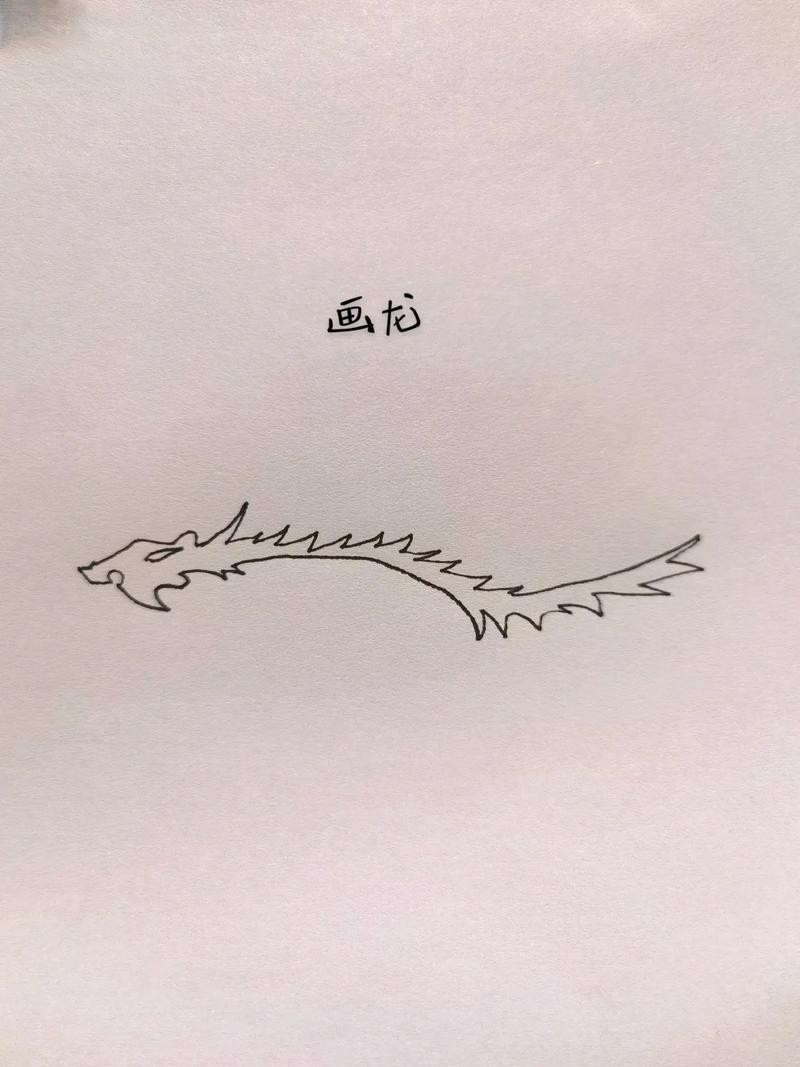金龍魚(yú)簡(jiǎn)筆畫(huà)圖片大全 金龍魚(yú)簡(jiǎn)筆畫(huà)圖片大全 龍魚(yú)百科 第18張