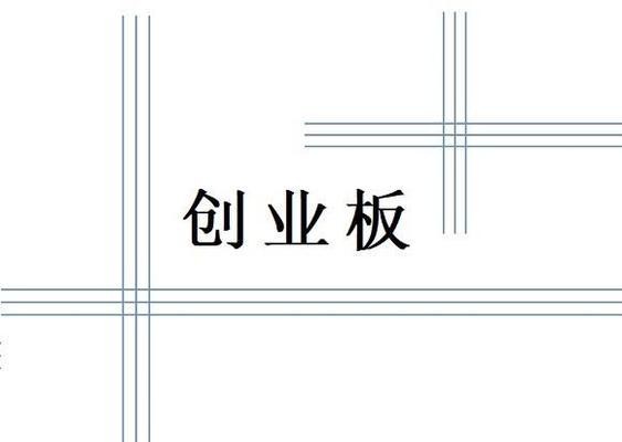 儀征市真州鎮祥昇水處理材料經營部（儀征市真州鎮祥升水處理材料經營部電話）