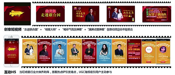 嘉信水族坊（嘉信休閑會所）