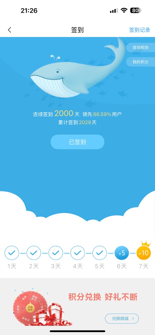 就那樣吧