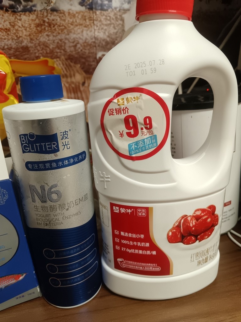 哈密皇后天街花魚軒商店