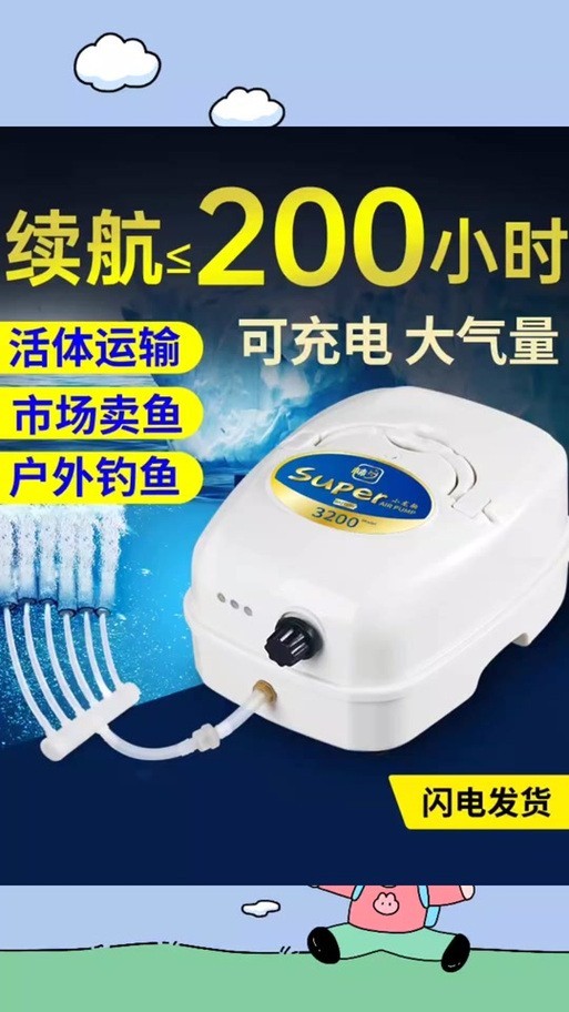 龍魚浮水面游來游去