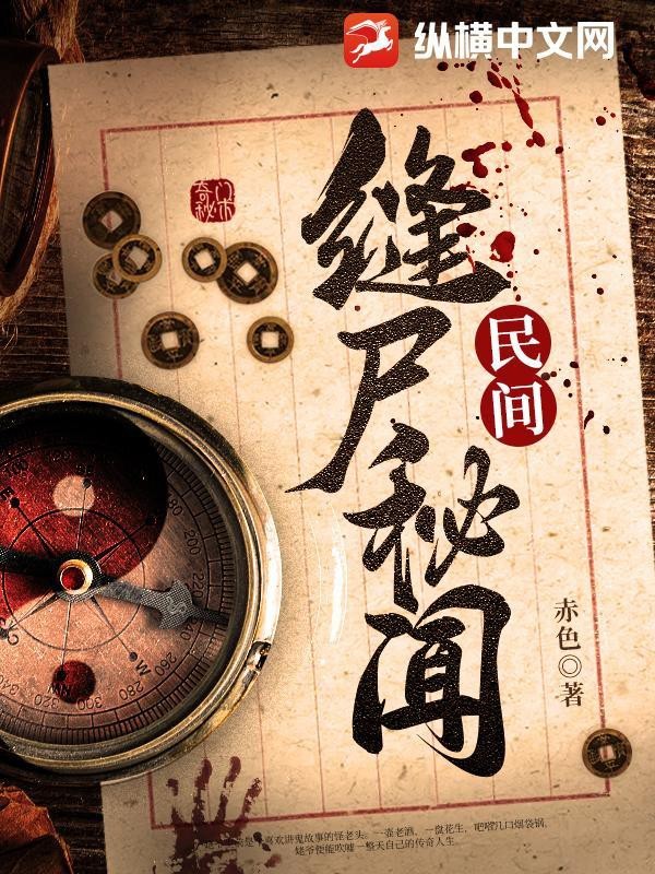 狡猾相師龍生石女 狡猾相師龍生石女 龍魚論壇 第2張