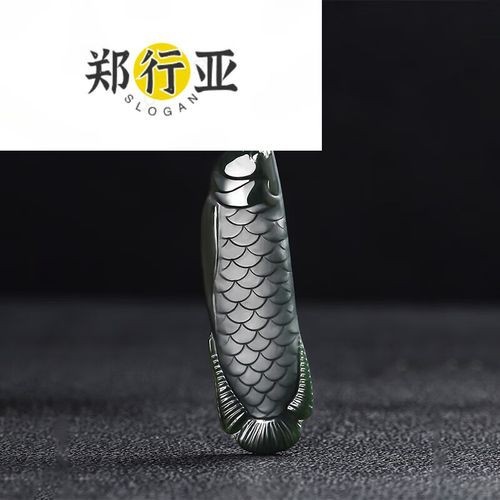 和田玉金龍魚吊墜圖片 和田玉金龍魚吊墜圖片 龍魚百科 第17張